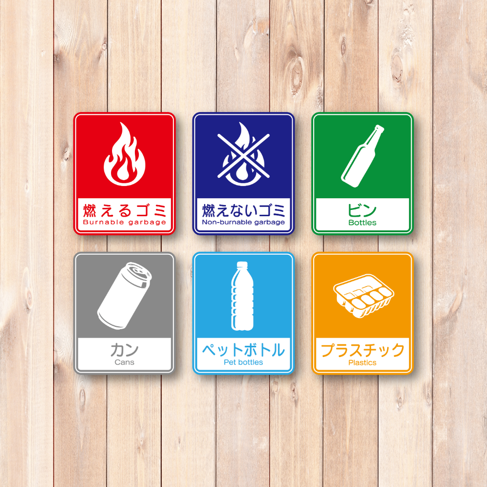 燃えるゴミ.プラスチック用ステッカーシールの通販 by ゜*✩‧₊˚思い出屋さん*✩‧₊˚ラクマ