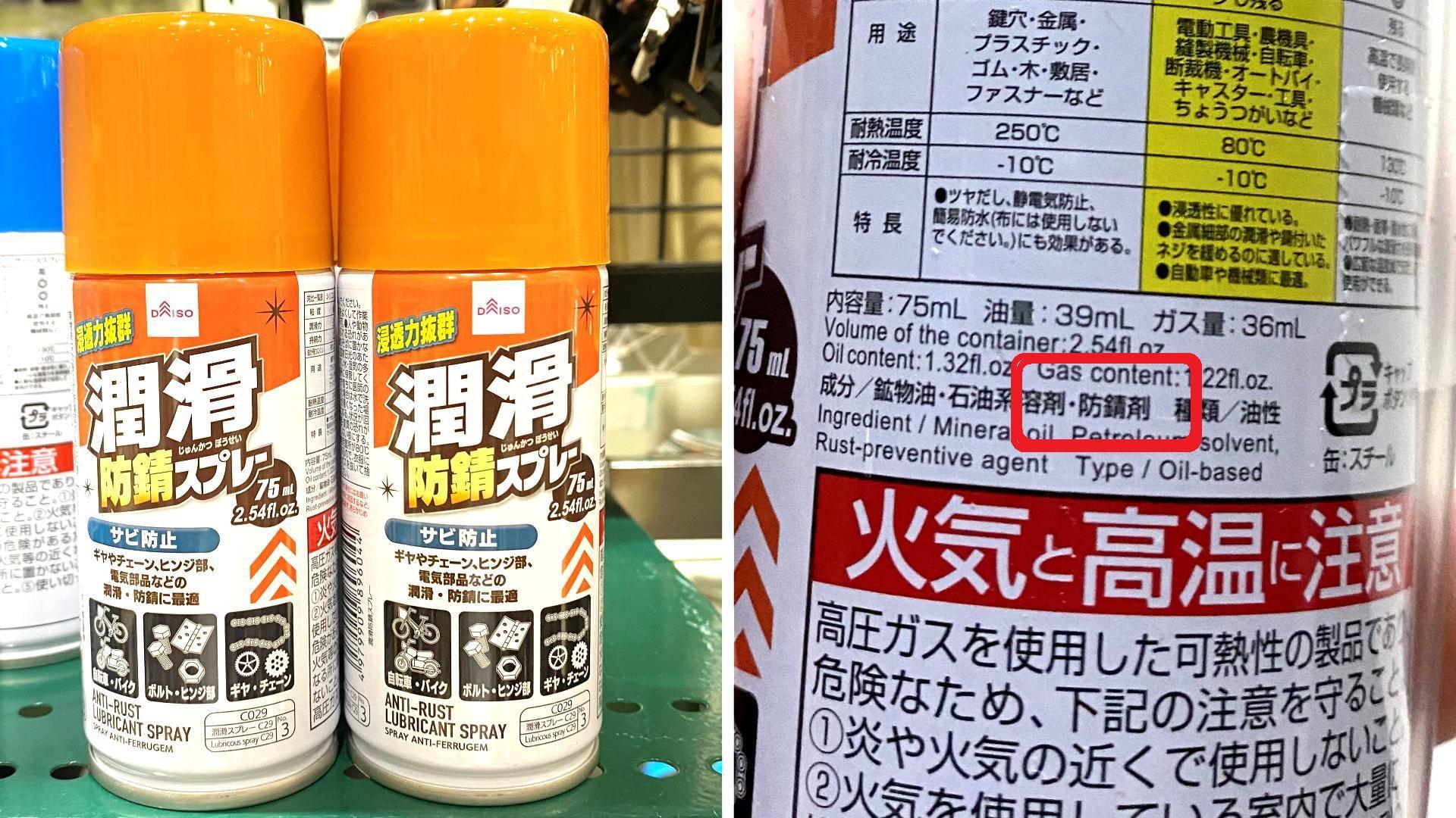 100均 網戸サッシの滑りが悪いときの解決方法 ダイソー シリコンスプレー- 野良ジニアのスクラップブック