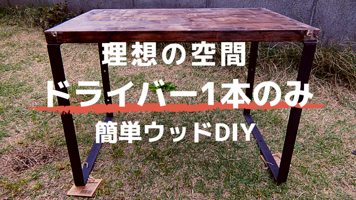 カインズ マルチバー 大 ブラックねじ・くぎ・針金・建築金物 通販ホームセンターのカインズ