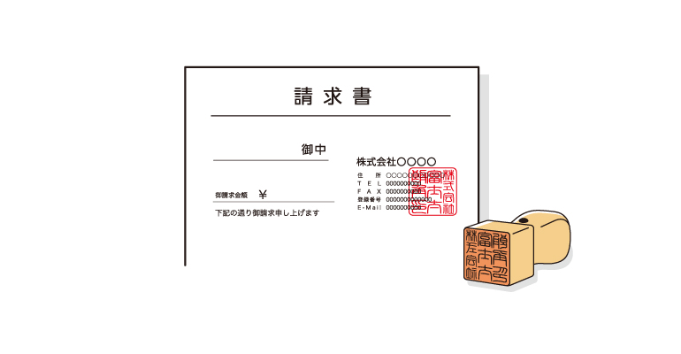 ハンコレス」のはずが 愛知県庁、ゴム印も可 公費で購入の部署も：東京新聞デジタル