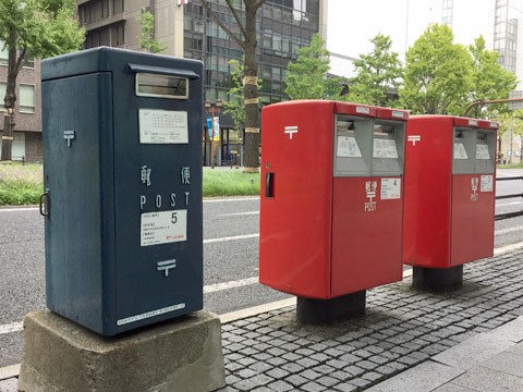 File:郵便差出箱4号 中之島郵便局20100808.JPG - Wikimedia Commons