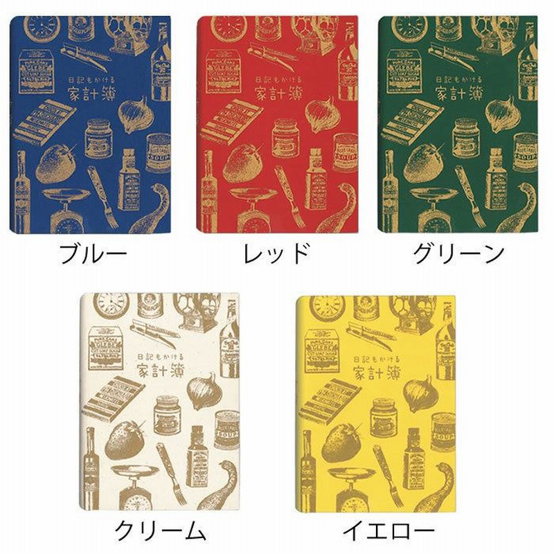 2023年版 手帳・日記・家計簿・カレンダー展開中‼イベント&フェア本なら何でもそろう 宮脇書店