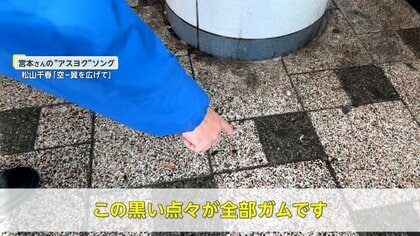 ベルリンの壁にガムが！気になる観光スポット