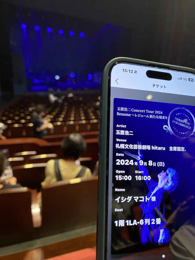 全容を現した仮称 駒沢こもれびプロジェクト A棟 – 株式会社 寺田建築事務所