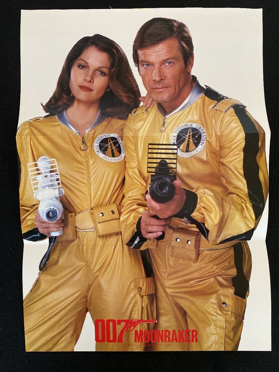 ロイス・チャイルズ3 『007 ムーンレイカー』3 3ページカイエ・デ・モード