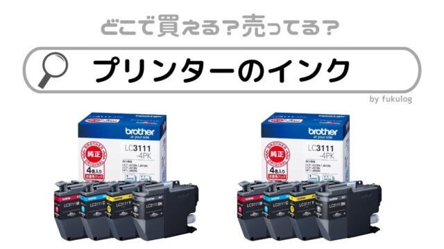 トゥールズ大阪梅田店 on X: 