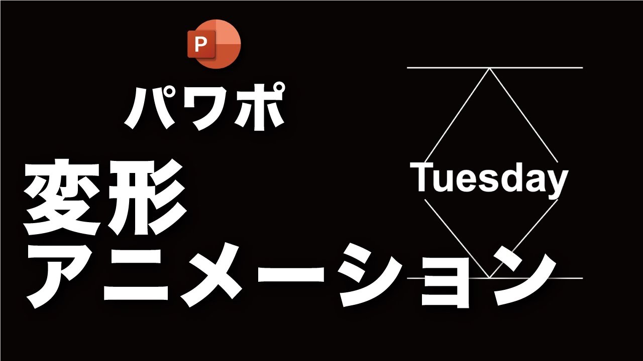 全力で社会人にプリキュアを勧めるプレゼン資料を作った 作成の基本ノウハウ付きパソナキャリア パソナの転職エージェント