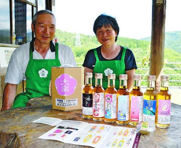 楽天市場 梅酒 大畠酒造の通販