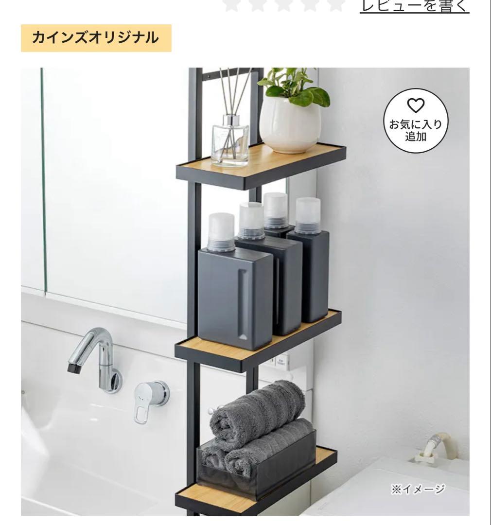 カインズホーム アイアンラックのおすすめ商品とおしゃれな実例RoomClip ルームクリップ