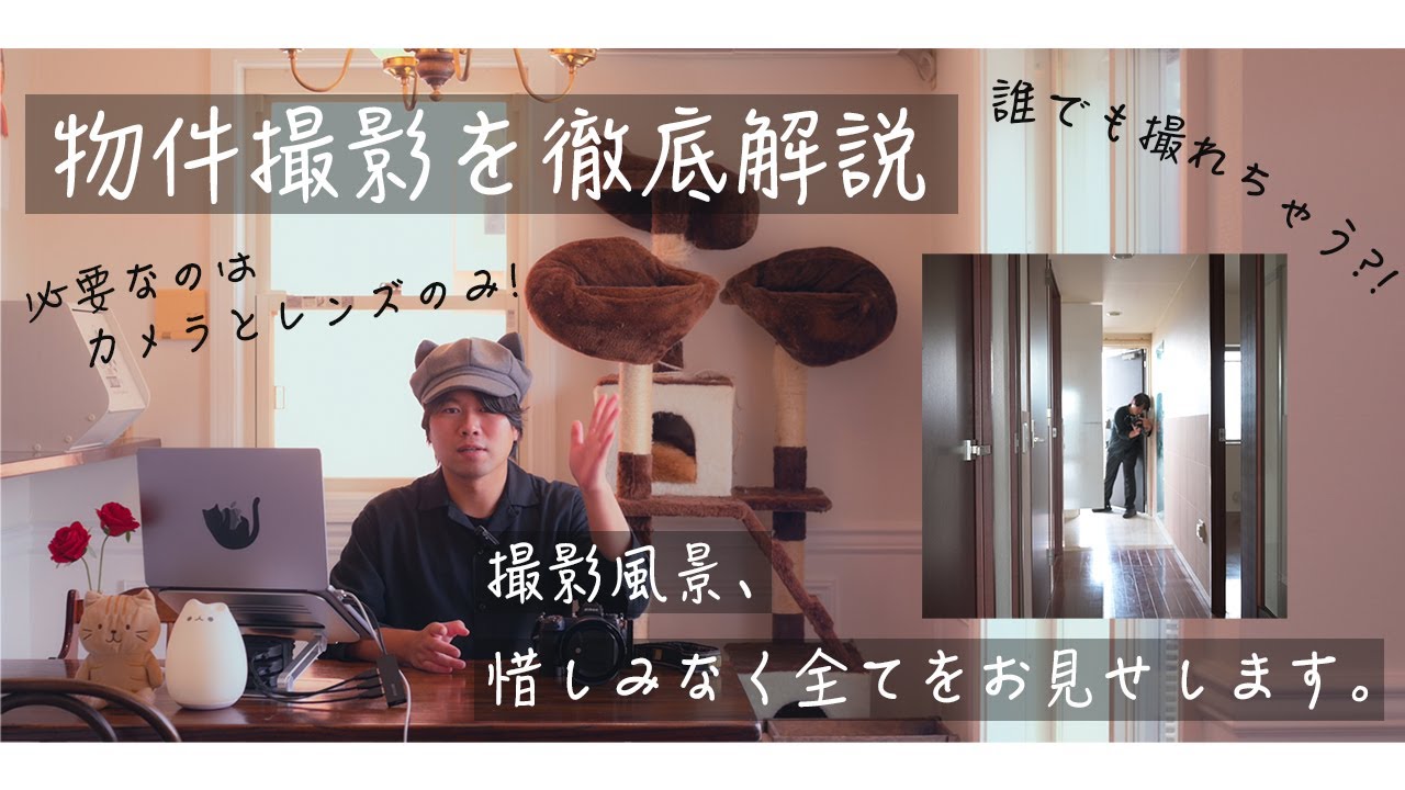 ご近所ワークご自宅付近ですきま時間にプチ副業