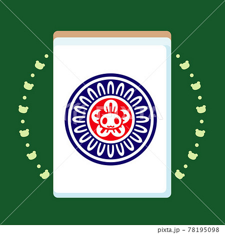 イーピンイラスト無料イラスト・フリー素材なら「イラストAC」