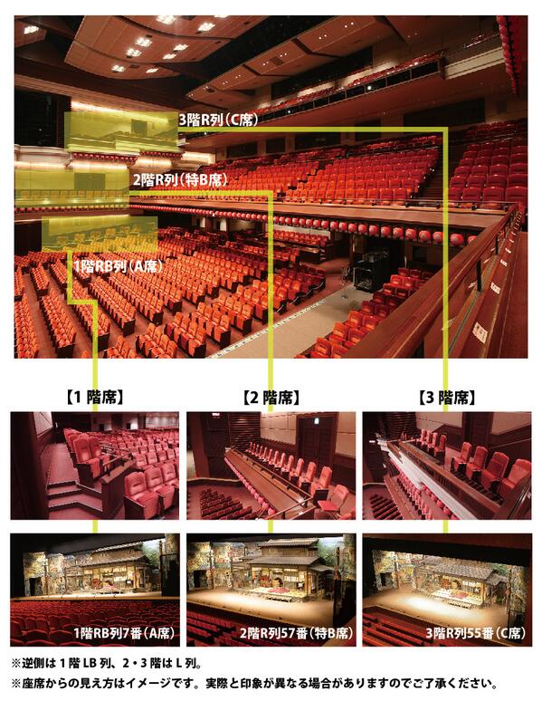 博多座」 福岡市博多区-劇場-〒812-0027 の地図 アクセス 地点情報 - NAVITIME