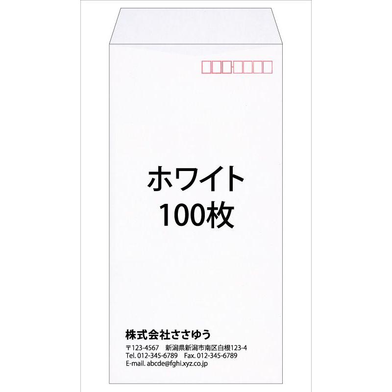 封筒の無料デザインテンプレート - ネット印刷グラフィック
