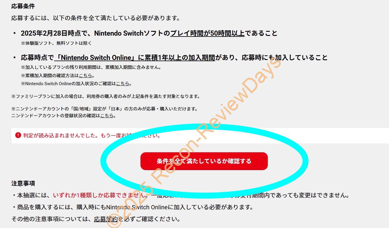 Switch スイッチ のフレンド申請や登録のやり方、オフライン表示にする方法まで紹介 - ゲームウィズ