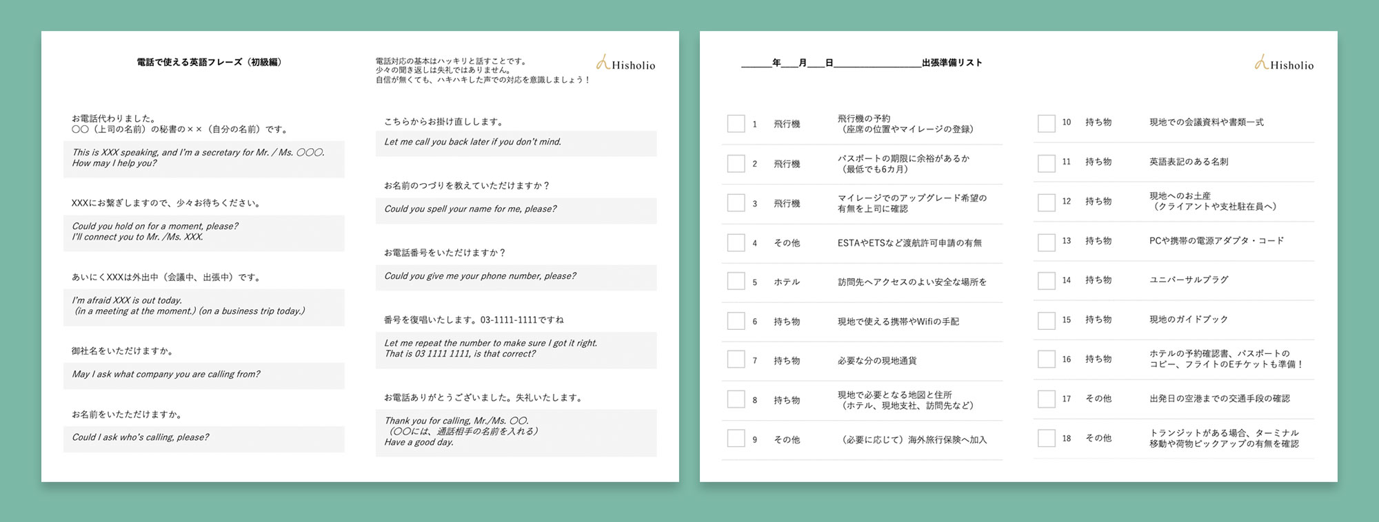 子育て感謝状 結婚 結婚式 日数 手作り テンプレート お花 花 花束 フラワー リース リボン 感謝 写真入り フォトフレーム 両親プレゼント名入れ無料 メッセージ 挙式 披露宴 入籍 親ギフト ウエディング 韓国風 海外風 i50 子育て感謝状 両親贈呈品 リース <2点セット