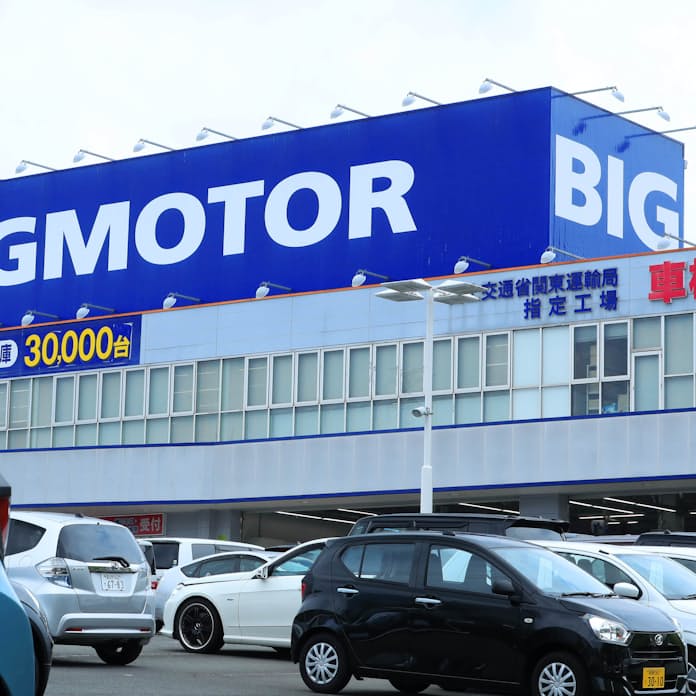 1号線ぞい田口につくってた「ビッグモーター」がオープンしてる - 枚方つーしん