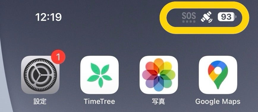 エリア内なのにスマホが圏外に！？自分でできる7つの対処法格安スマホ・格安SIMの基礎知識HISモバイル