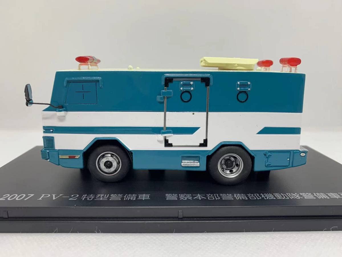 1 43 2020 警察本部警備部機動隊常駐警備車両 株式会社 ヒコセブン