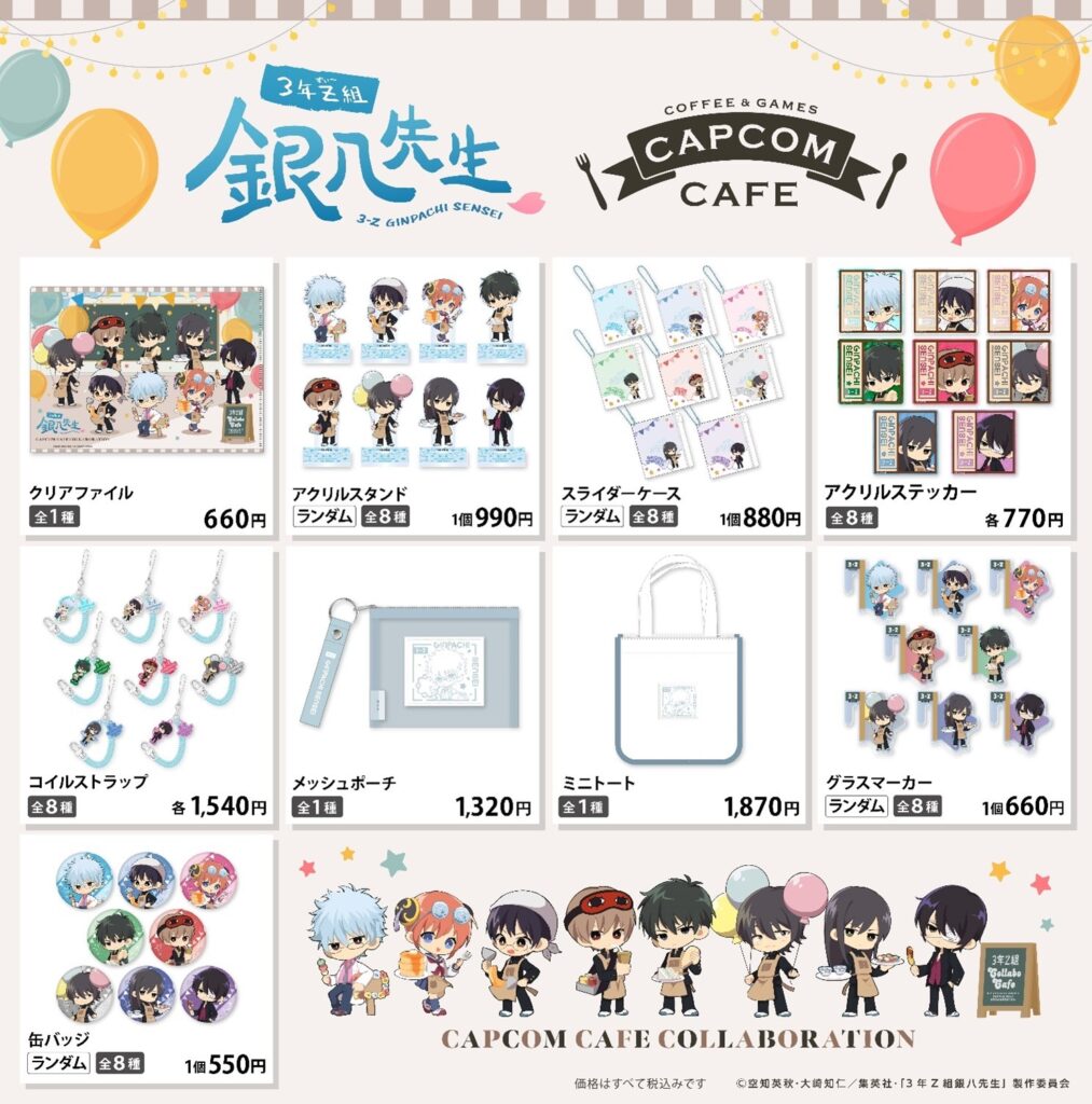 鳴潮 極楽湯コラボ 缶バッジ ブロマイド キーホルダー 鳴潮×極楽湯・RAKU SPA