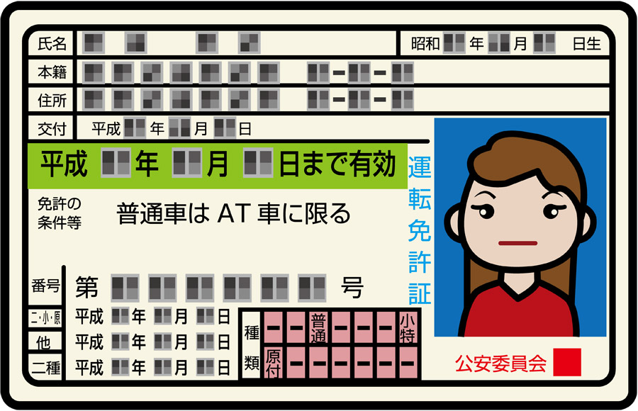 インクばばぁ on X: 