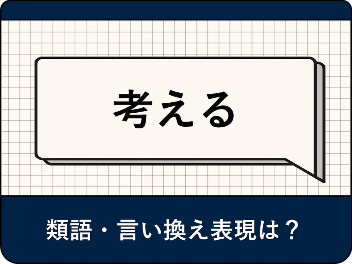 多重比較法とは？種類と選び方をわかりやすく解説DOE lab