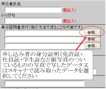 Xプレミアム申込時に「身分証明書の確認」をスキップしたらどうなる？楽天モバイルの解説ブログ☆三木谷キャンペーンやiPhone