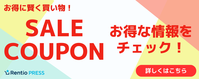 2025年9月最新 メルカードのキャンペーン情報お買い物半額祭やカード活用術も紹介マイベスト