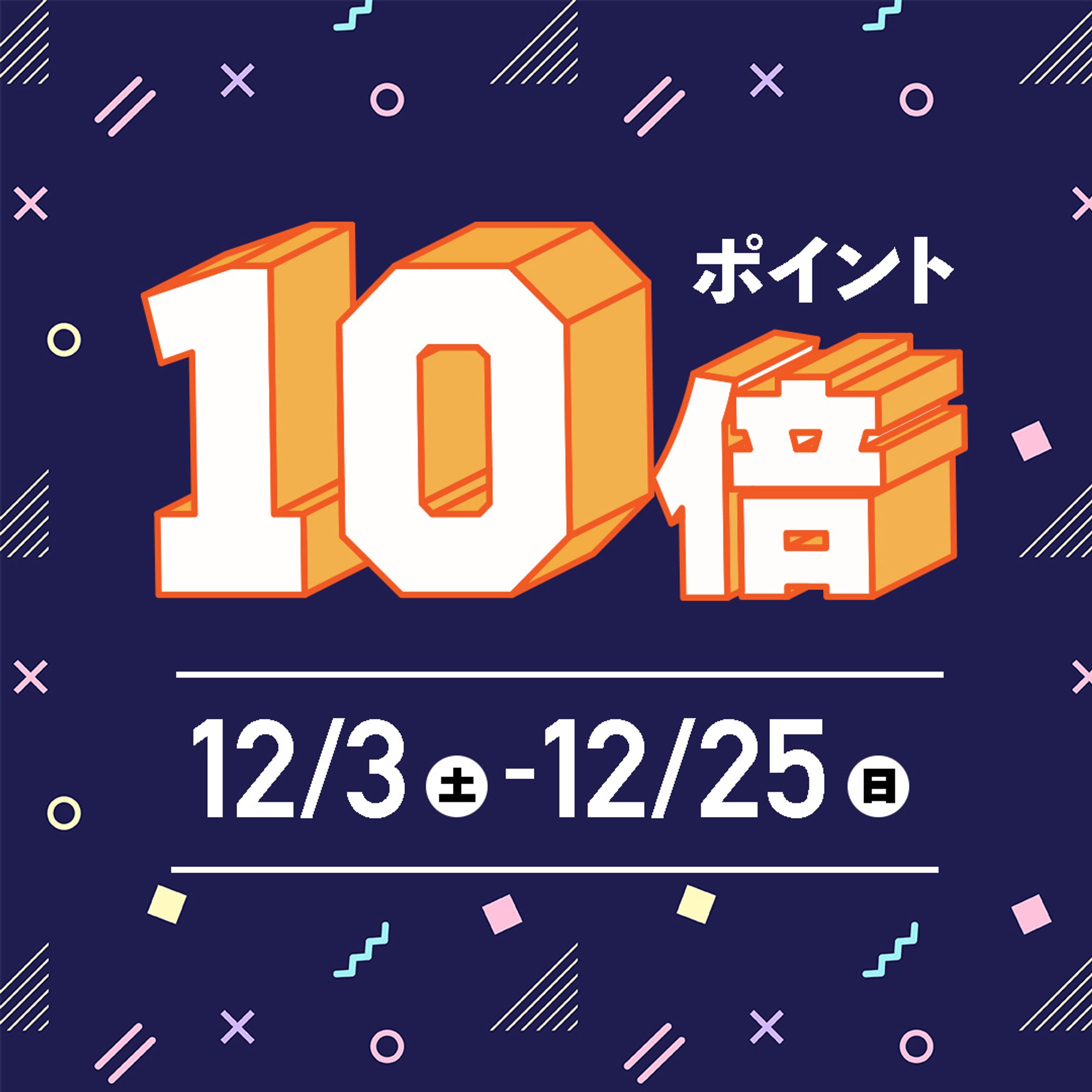 ポイントアップキャンペーンのイメージバナー 赤Stock VectorAdobe Stock