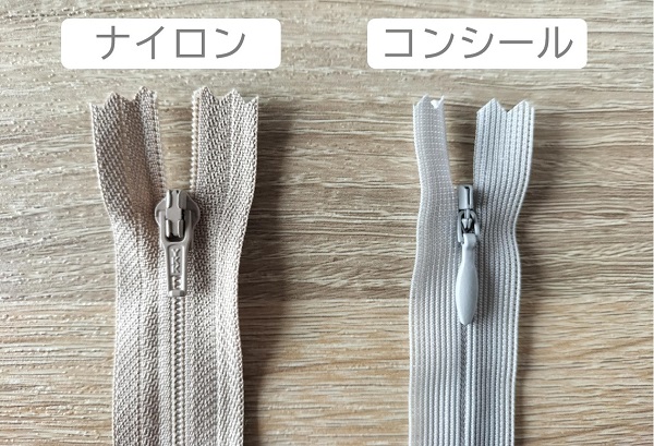 学生ズボンのファスナー交換、どうする？修理か買い替えか、お困りのあなたへ堺市で制服・法被・スーツなどのお直し・洋服リフォームなら 洋服のお直し・リフォームの専門店 リフォーム繕