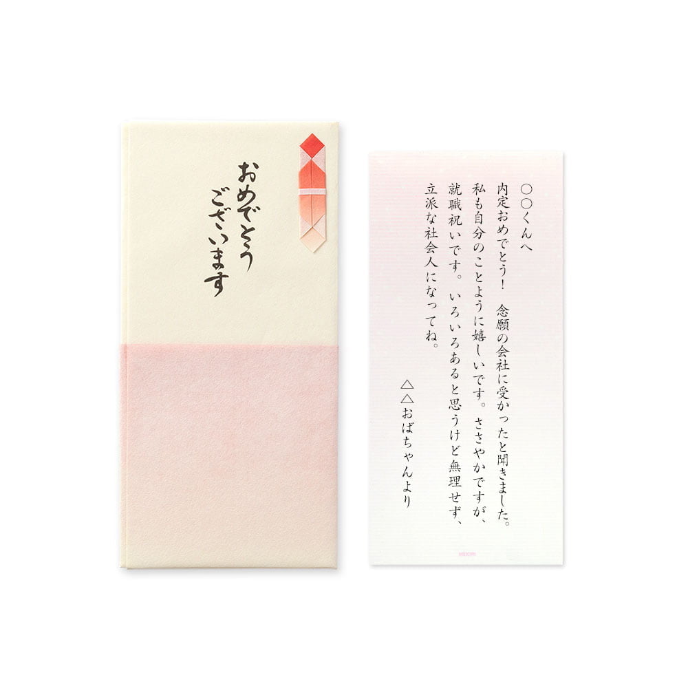 ビジネス文書メールの基本と正しい書き方。参考にしたい依頼・お礼・お詫び等の例文4パターンBIZSEEZ - Part 2