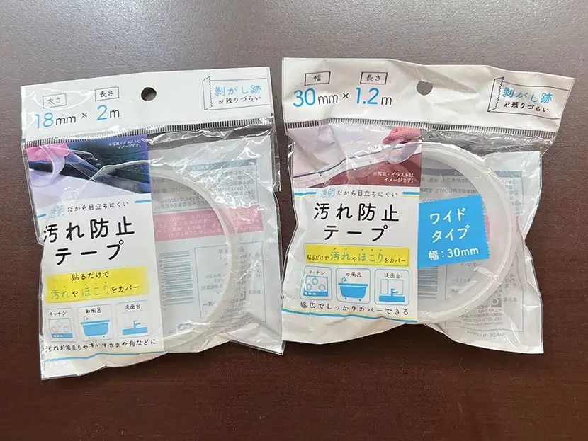 セリア 話題の透明な汚れ防止テープを使ってみた！ayuccchiiiのくらし事典 くらしのヒント、ここにあります