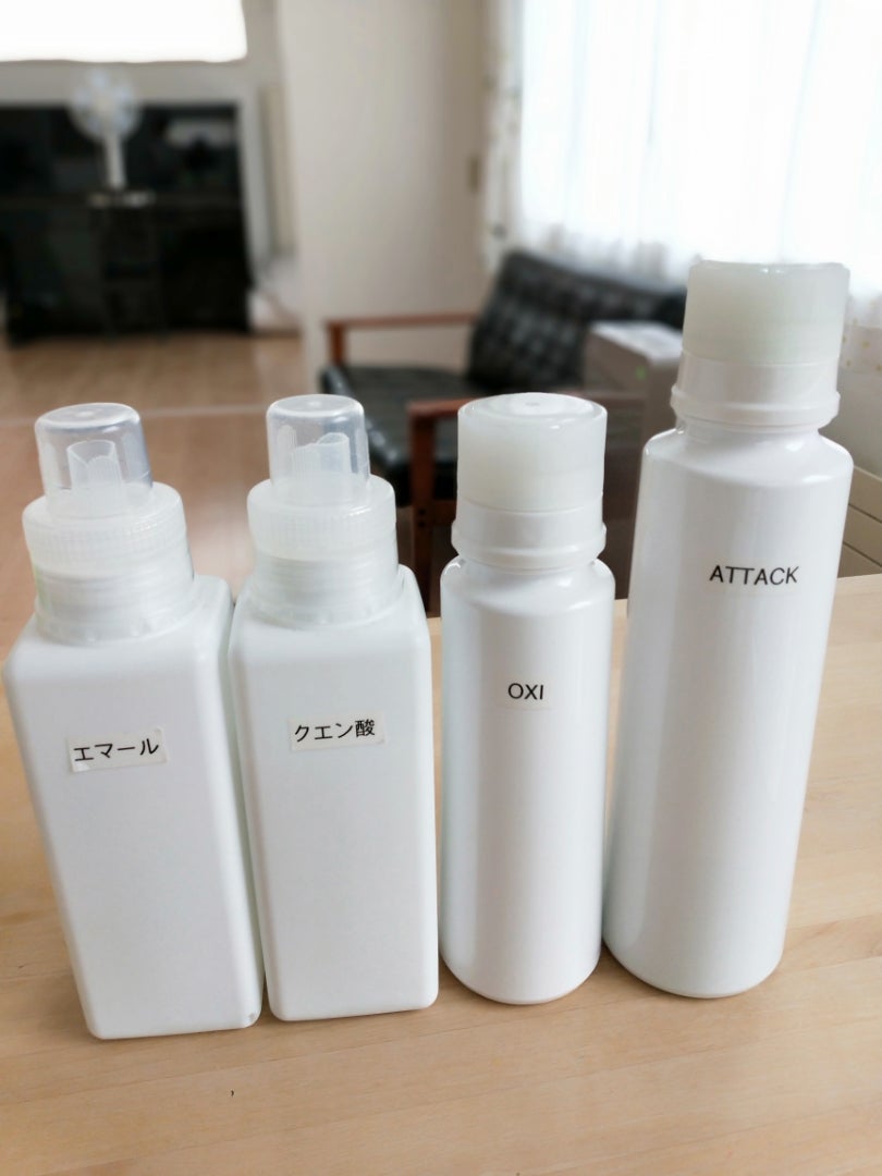 100均ラベルシール 家族が一目でわかる容器にチェンジHOMEmemo