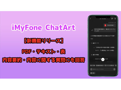 住宅性能向上委員会一般社団法人 住宅生産団体連合会