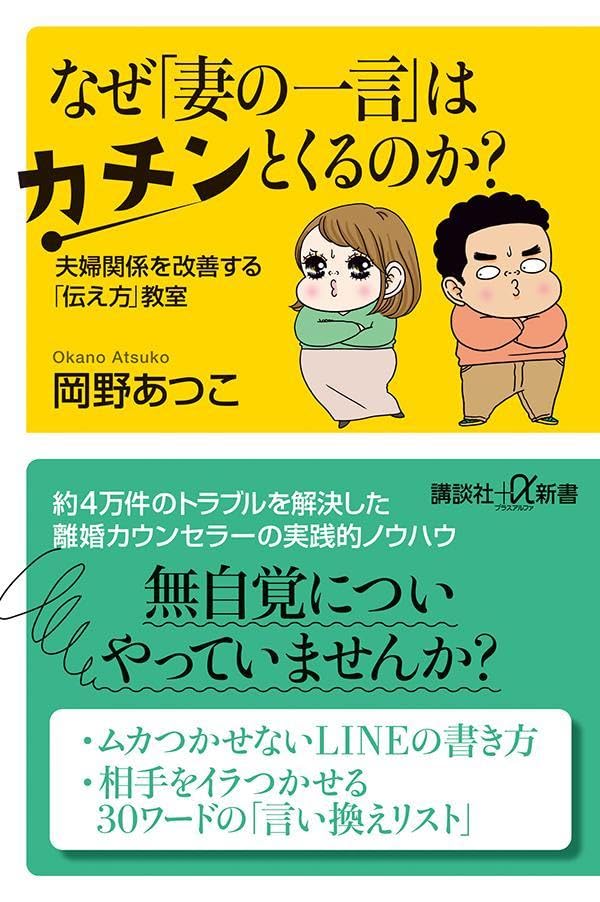 「お約束はしていらっしゃいますか？」は問題あり！正しい伝え方とは？ 頭がいい人の敬語の使い方- ラブすぽ
