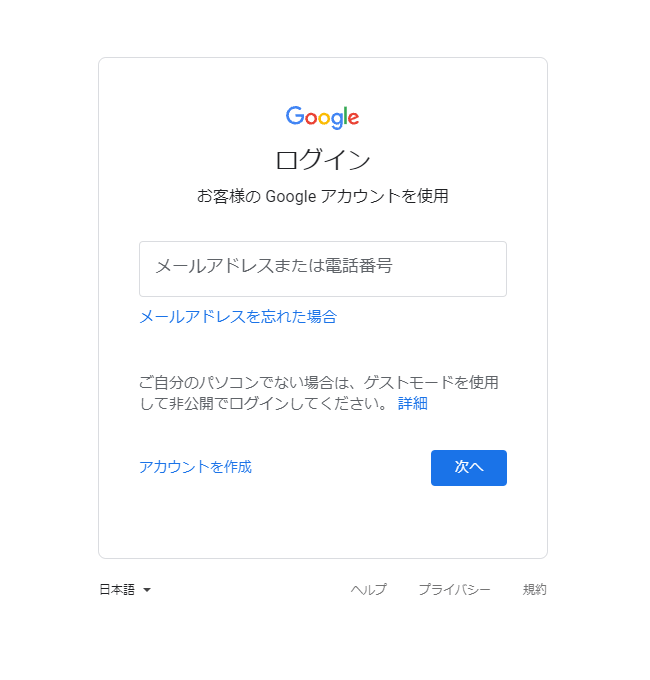 サインインオプションのサインインを求めるの設定で表示しないの項目がない。 - Microsoft Q&A