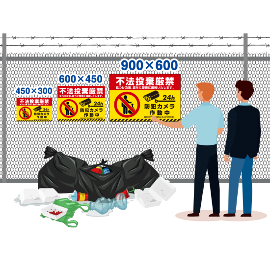 家庭ごみ禁止イラスト無料イラスト・フリー素材なら「イラストAC」