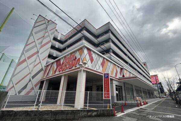 大阪市西成区 17年の営業に終止符、「デルーサマックス西成本店」が9 23に閉店します号外NET 大阪市浪速区・西成区