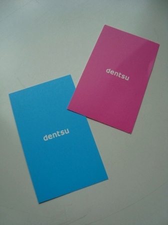 電通さんのお名刺+゜・+・cosme diary゜+