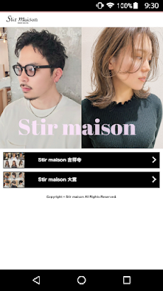 花魁風 着付けStir maison ステアメゾン 所属・layer cutMIKUのヘアカタログ 20230720145903 ミニモ