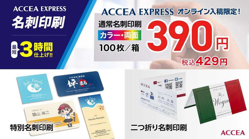 横型 横書き JP 裏オリジナル 両面: │山櫻 オリジナル名刺作成 TSUTAFU ツタウ