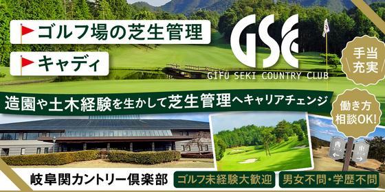 令和7年度催し物案内について岐阜市歴史博物館