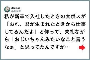 動画 - 5ページ目6 - 時々フォトグラファ