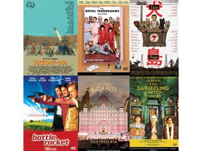 ホテル・シュヴァリエ : 作品情報・キャスト・あらすじ - 映画.com