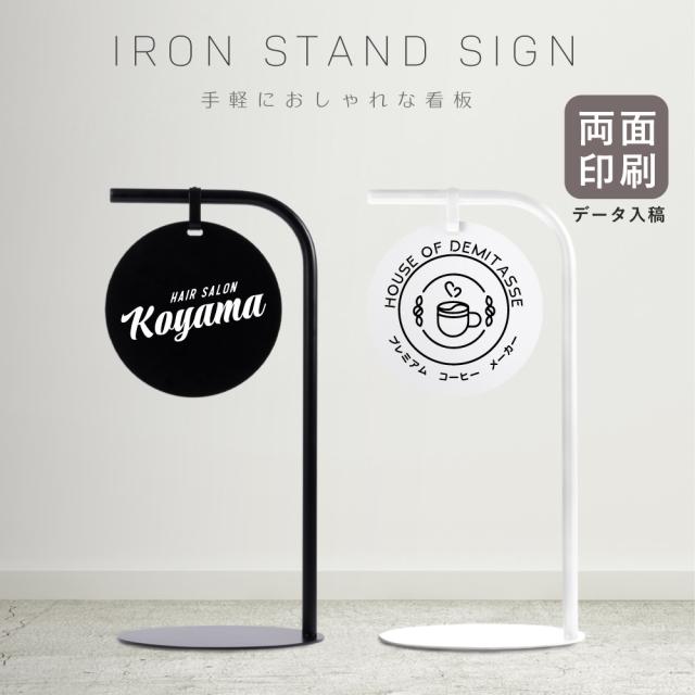 看板デザイン集：美容院 ネイルサロン エステ看板の激安通販サインシティ 看板設置も全国ご対応!