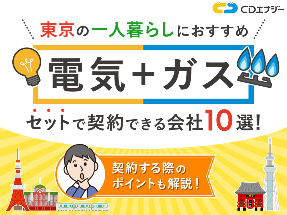 エアコン電気代節約vs窓開け換気､どう両立？ 換気必須の夏､上手なエアコンの使い方とはダイキン工業 空気で答えを出す会社東洋経済オンライン