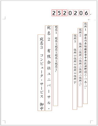 はがき・封筒宛名 - 無料でイラストやデザインテンプレートをダウンロード : サポート : 富士フイルムビジネスイノベーション