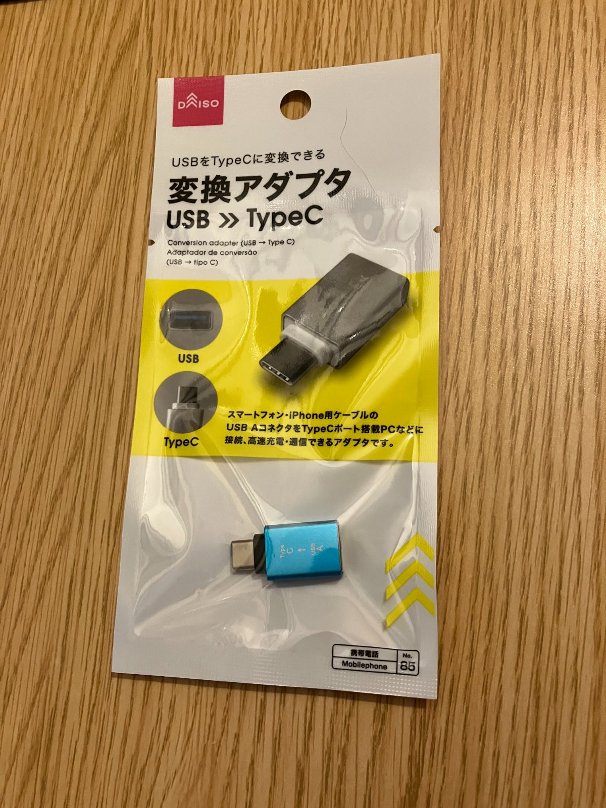 スマホにUSBメモリなどを繋げる百均グッズ「Type-C変換アダプター」レビュー、microSDスロット非搭載スマホで活躍もBuzzap