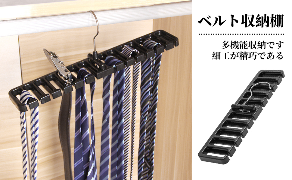 Amazon.co.jp: MIYI ハンガー 20本収納 ネクタイハンガー 収納専門家推薦 ベルトハンガー ビジネス専門ハンガー すべり落ちないたっぷりネクタイ 収納 回転 下着収納 ベルト整理 父の誕生日プレゼント スカーフ キャミソール 20本掛け 木製 ブラック : ホーム＆キッチン