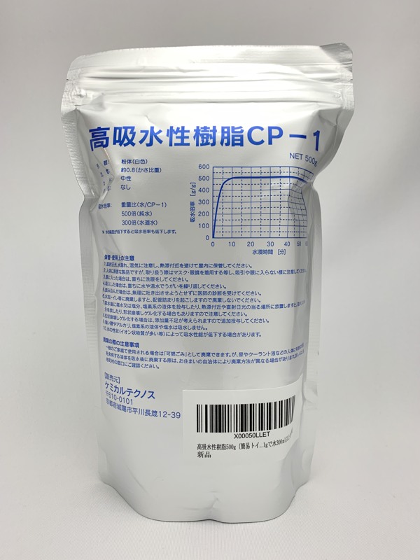 ダイソーのジェルポリマーは見た目がかわいい！どんな植物に向いている？100均アイテムで、暮らしをもっと便利に楽しむ情報メディア くらしマグネット