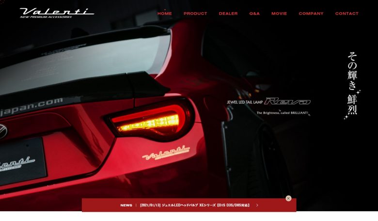 自動車整備・販売業のホームページデザインの参考に 車関連のおすすめサイト12選三重県名張市・伊賀市のホームページ制作ディーライズ